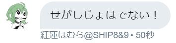 でない!
