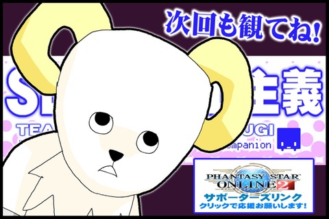 観てね!