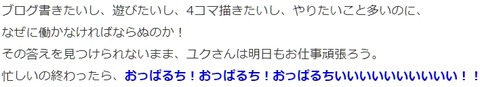 病気?