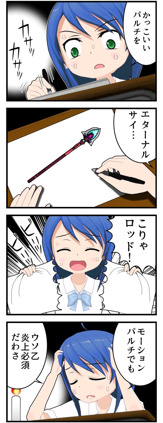 00630チームブログ1_001