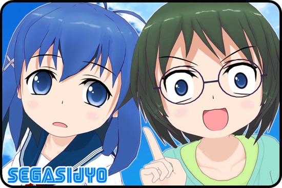 SEGASIJYO