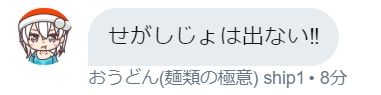 でない
