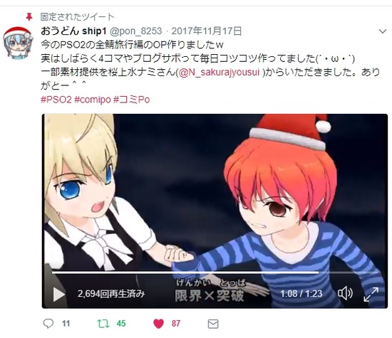オウドンボール超