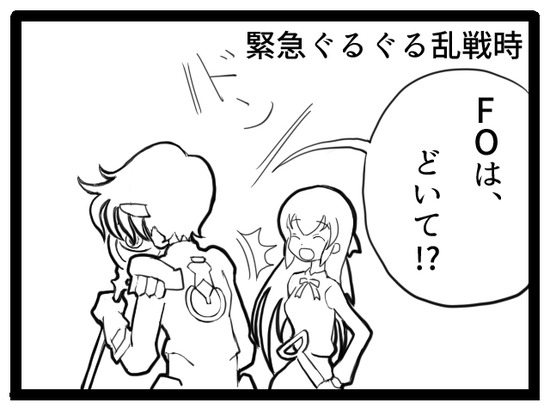 扉