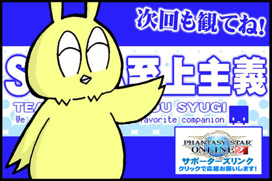 ラッピーバナー