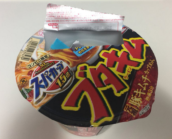 ブタキム03