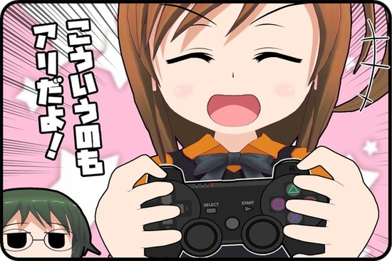 あり!