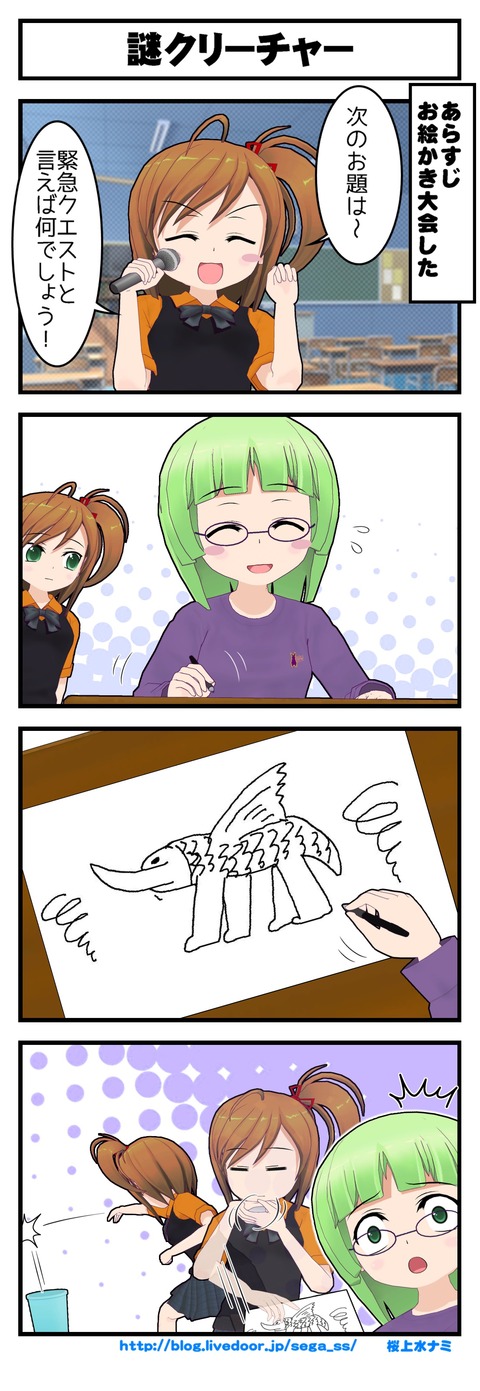 00393チームブログ_001