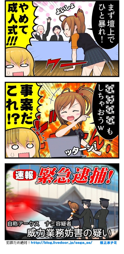 00553チームブログ_001 - コピー