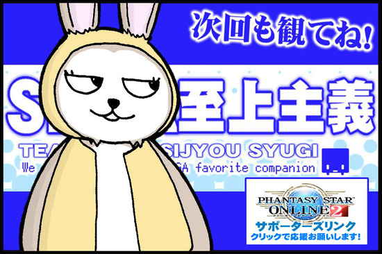 リリーパバナー