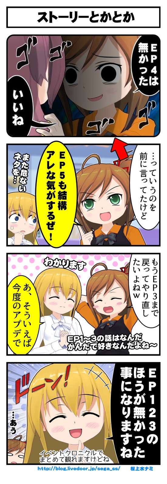 00586チームブログ_001