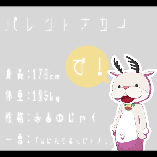 で!5