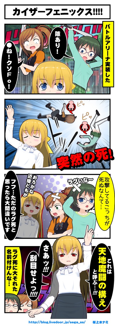 00377チームブログ_001
