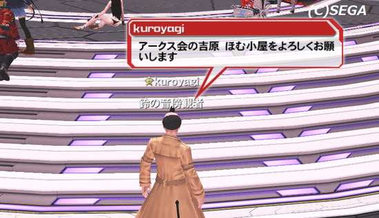 pso20180210_220229_030