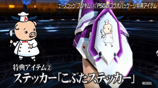 こぶたステッカー