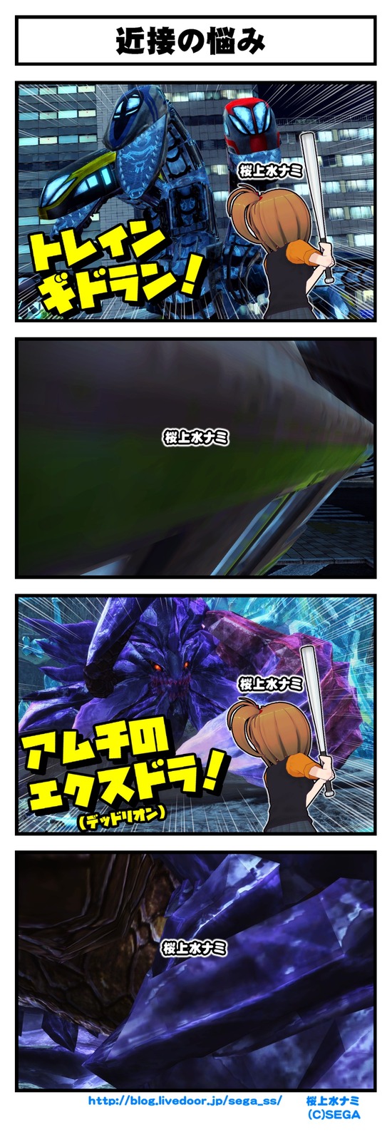 00637チームブログ_001