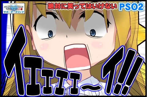 ジャスティス!!!!!!!!!!!!