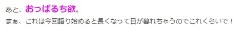 何言ってるの?