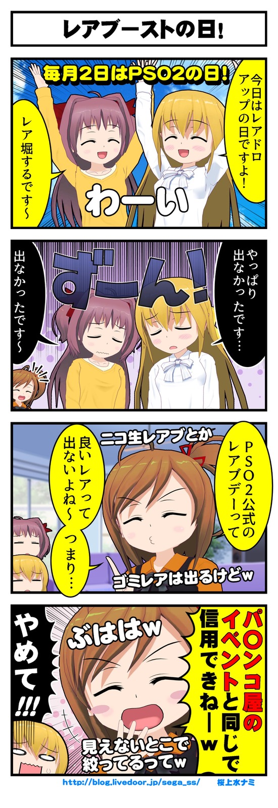 00585チームブログ_001