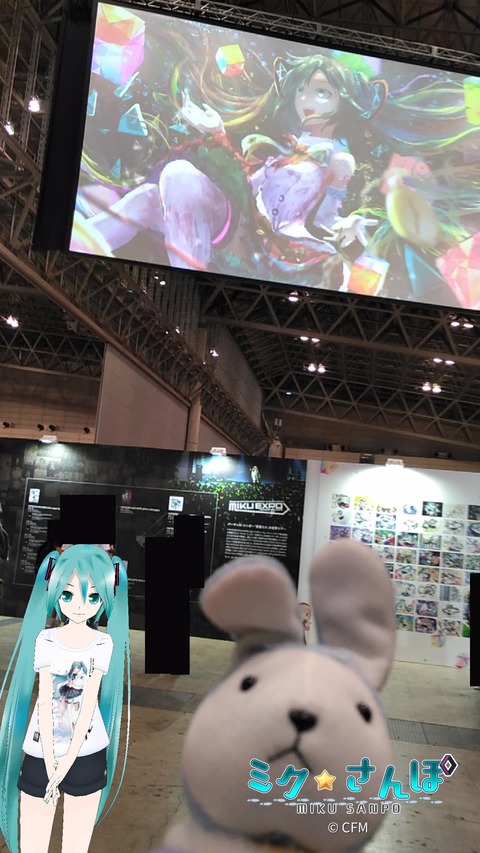 会場内をミクさんと散歩