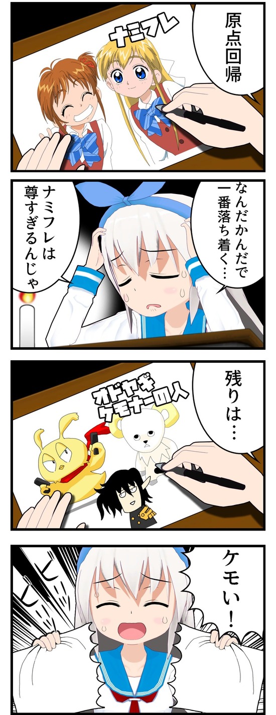 00630チームブログ04_001