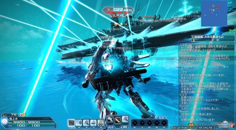 pso20170803_111015_001