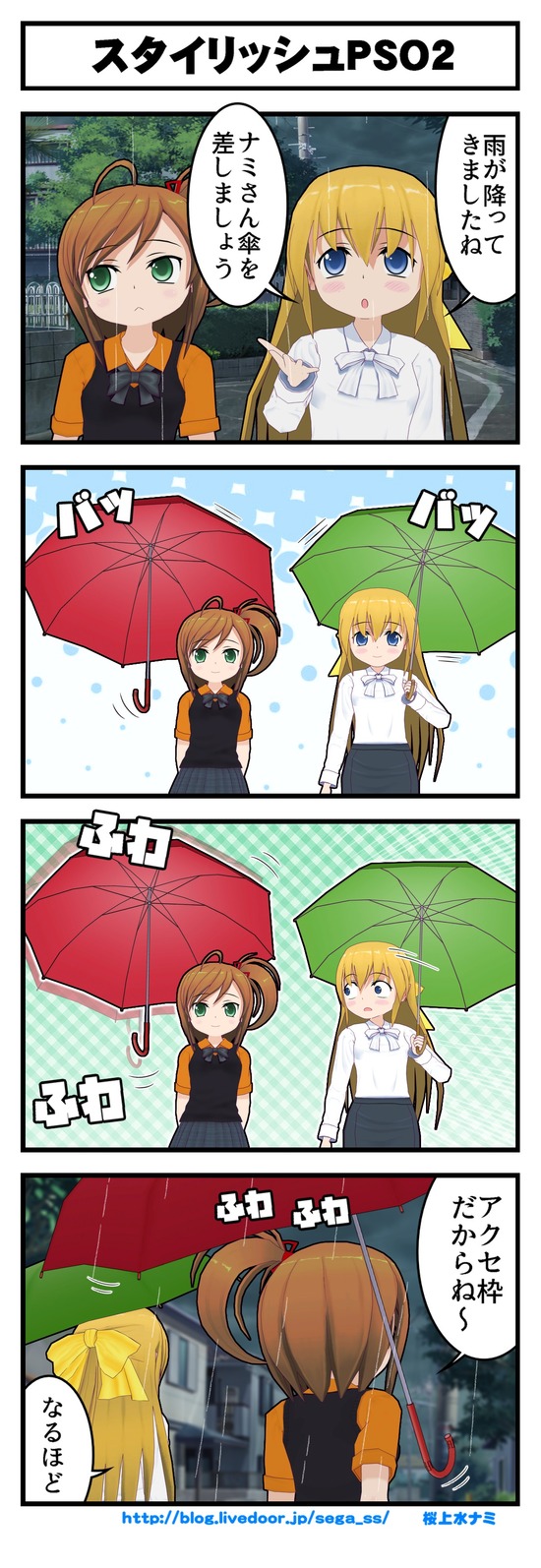 00641チームブログ_001