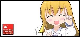 ふ~ふんふふ