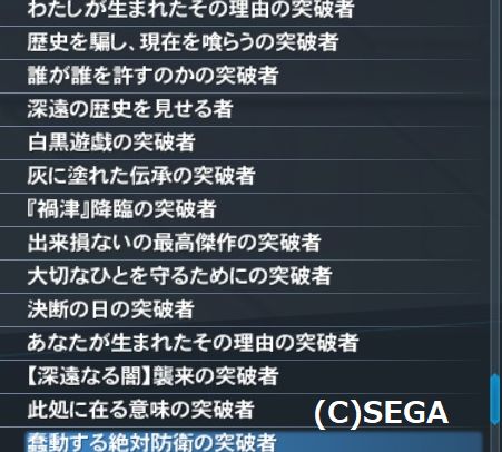 pso20190210_020408_010