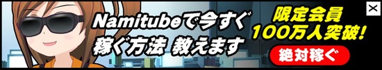 クリックsiyou