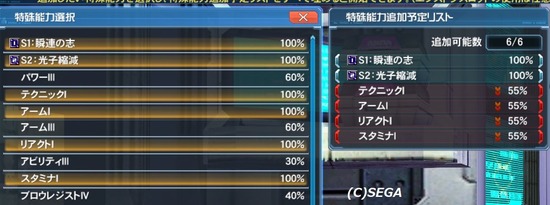 pso20180310_003904_003