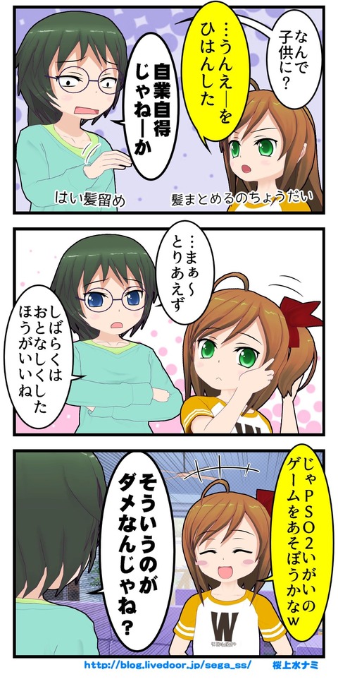 00514チームブログ_001 - コピー