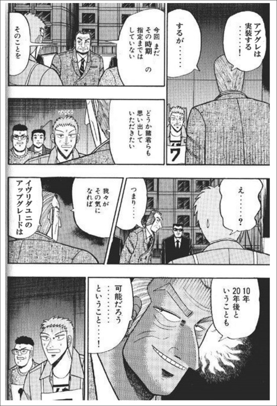 利根川