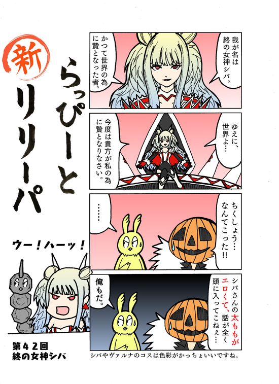 livedoor
