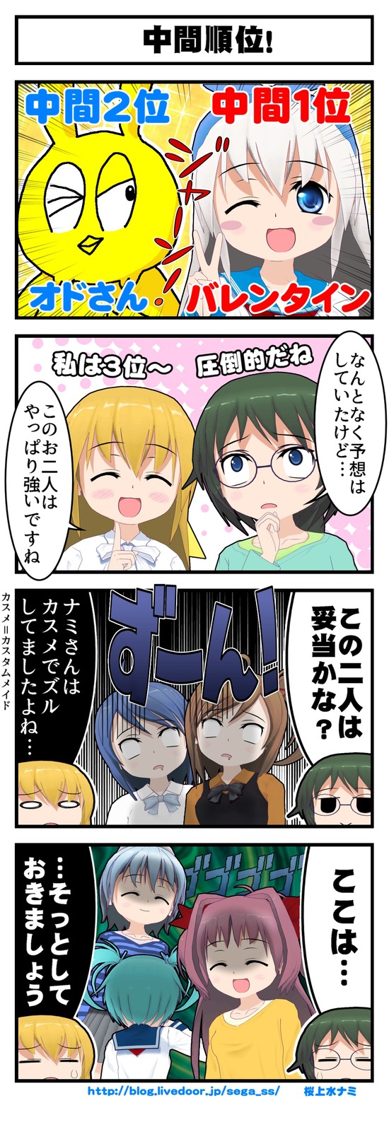 00582チームブログ_001