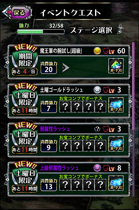 マギアブレイク63