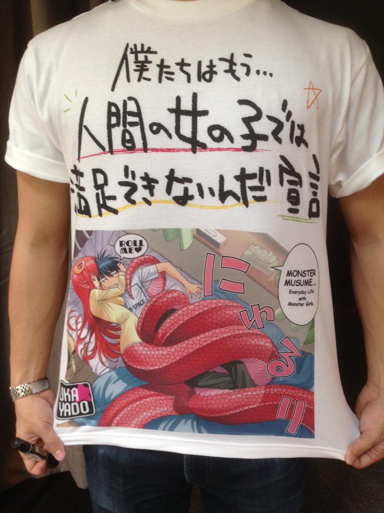 モンスター娘のいる日常 ラクネラ Tシャツ