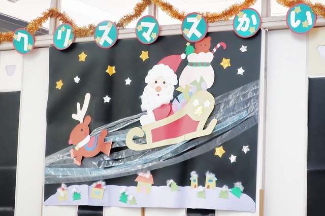 クリスマス会 (2)