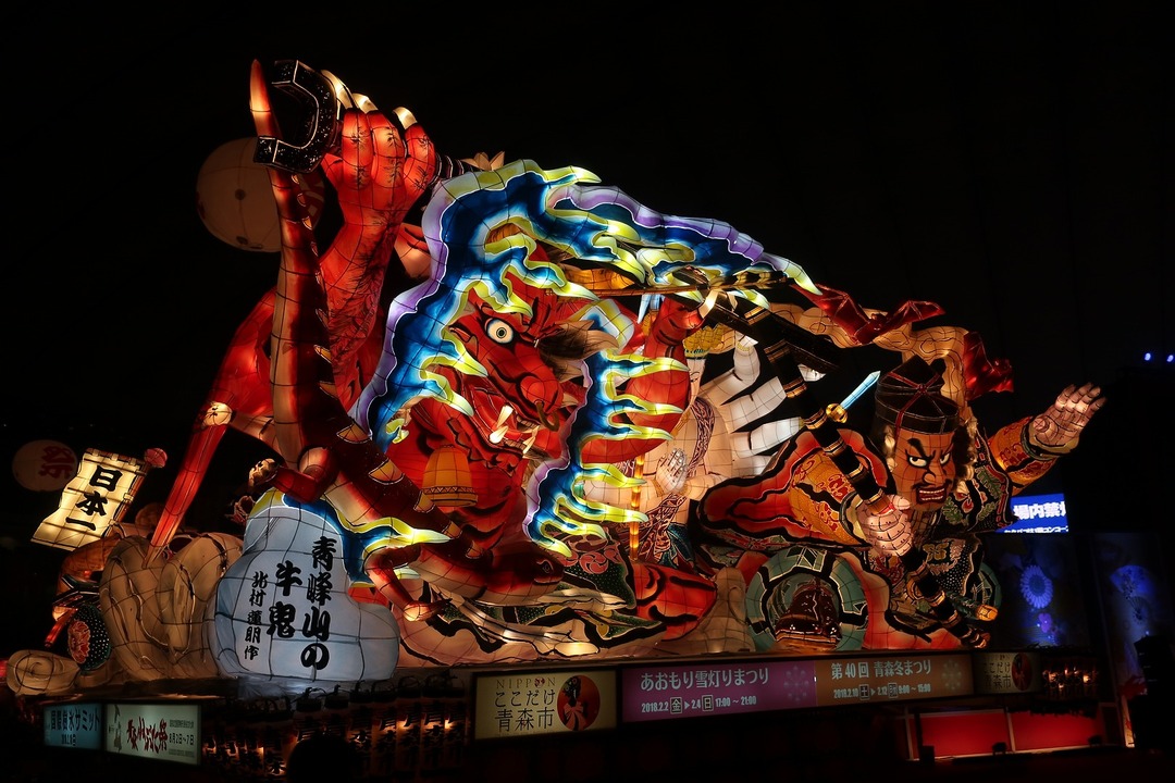 ふるさと祭り2018 (23)