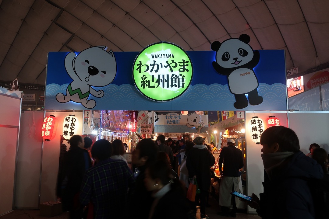 ふるさと祭り2018 (3)