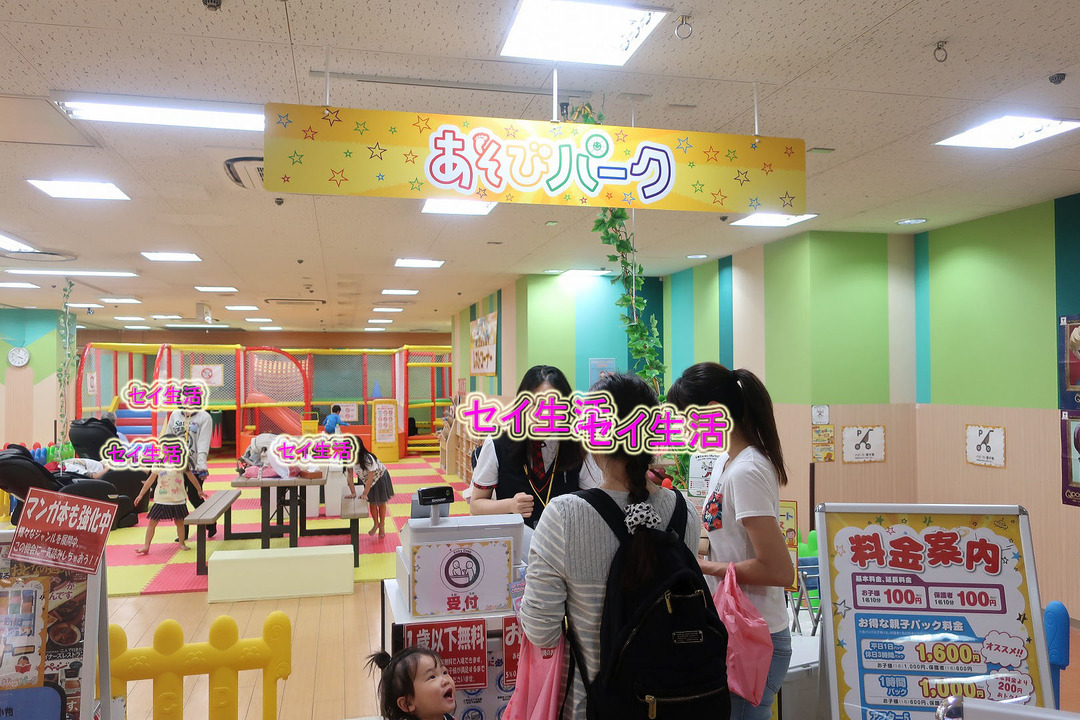 近所で過ごす休日 (20)