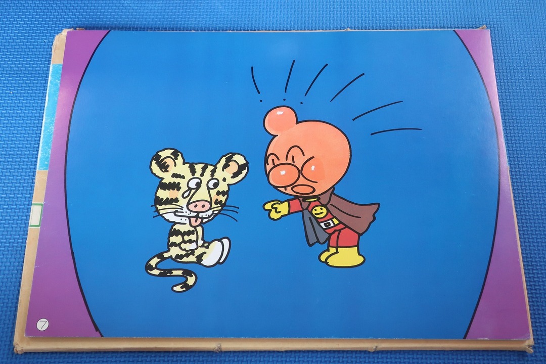 ストライダー (8)