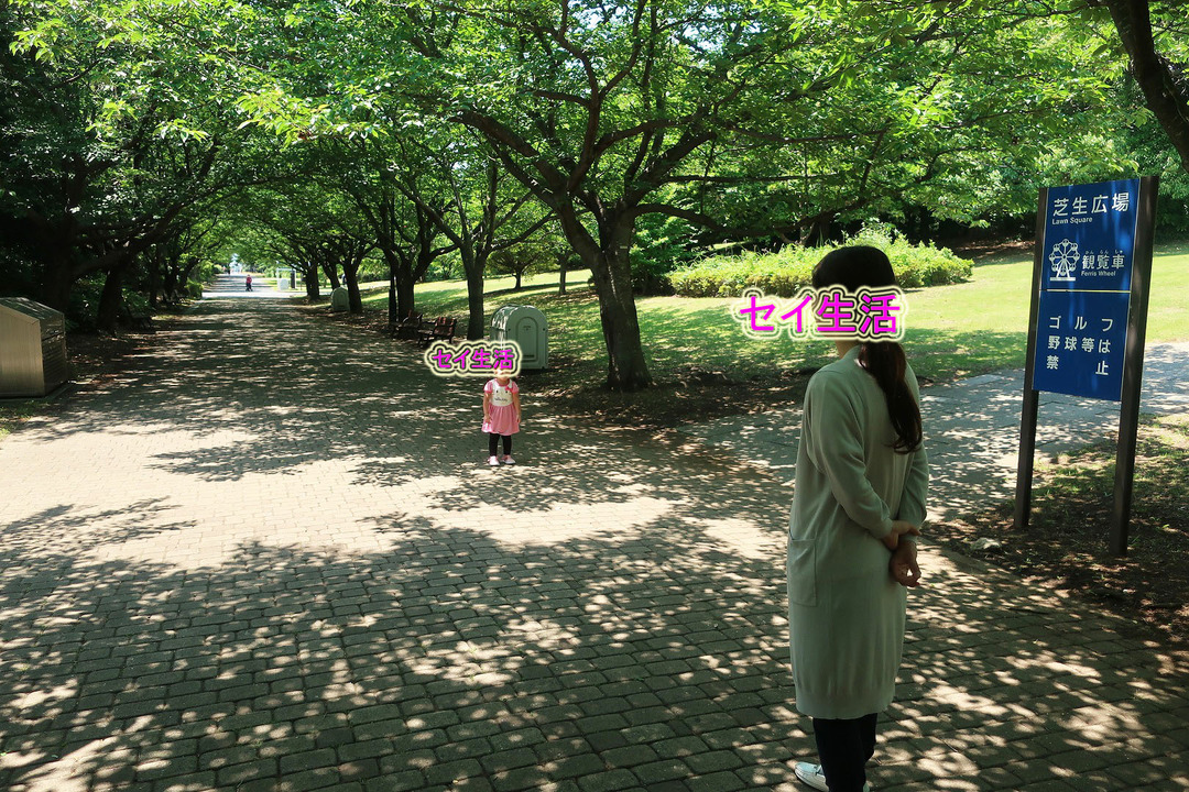 葛西臨海公園 (9)