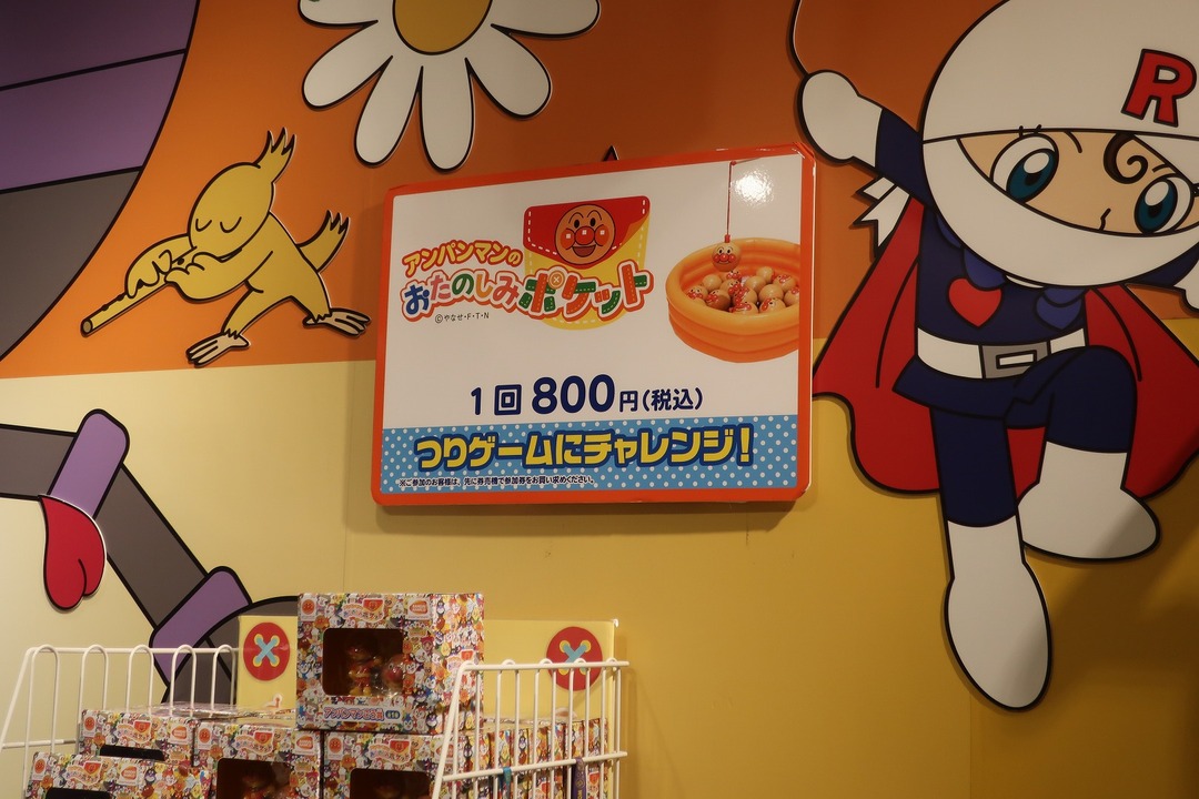 仙台アンパンマンミュージアム (49)