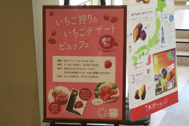 なめがたファーマーズヴィレッジ (8)