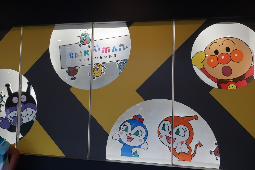 仙台アンパンマンミュージアム (37)