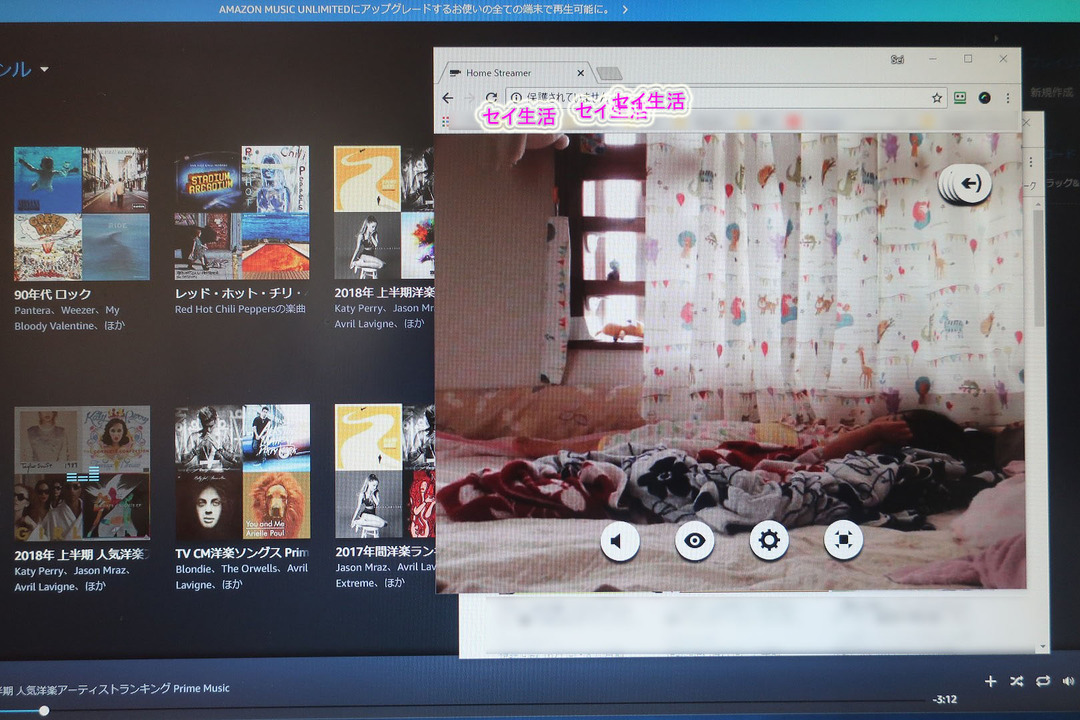 Home Streamer Lite (1)