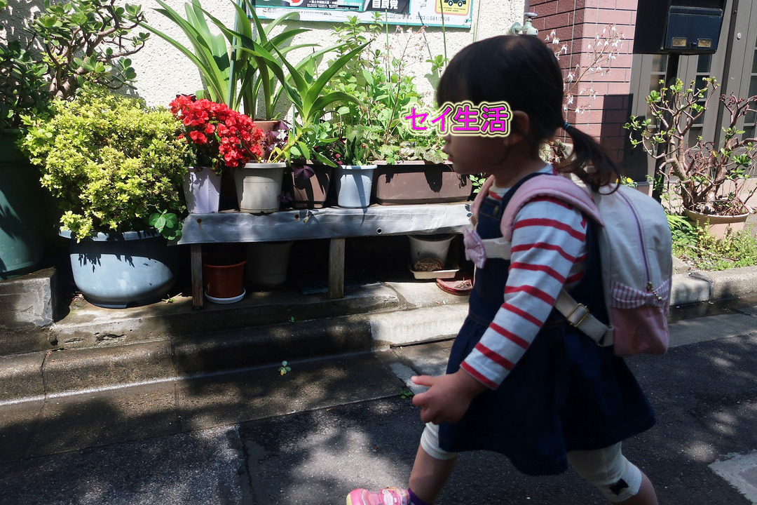 近所で過ごす休日 (2)