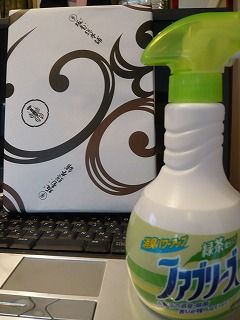ファブリーズ