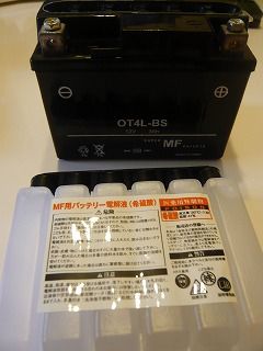 ジャイロXミニカーバッテリー交換 (1)
